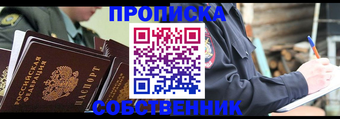 миграционный учет в Новоульяновске